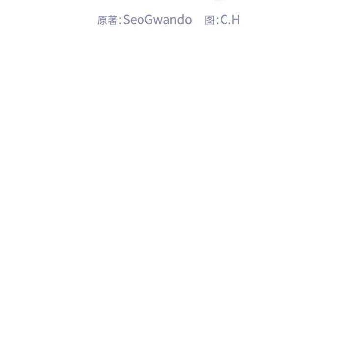 第63话-皇家学院的天才剑豪-SeoGwando,C.H（第26张）