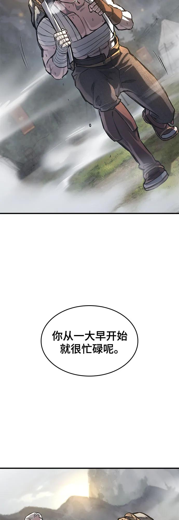 第64话-只活今天的轮回骑士-Lee hyunmin,IAN/Kanara（第5张）