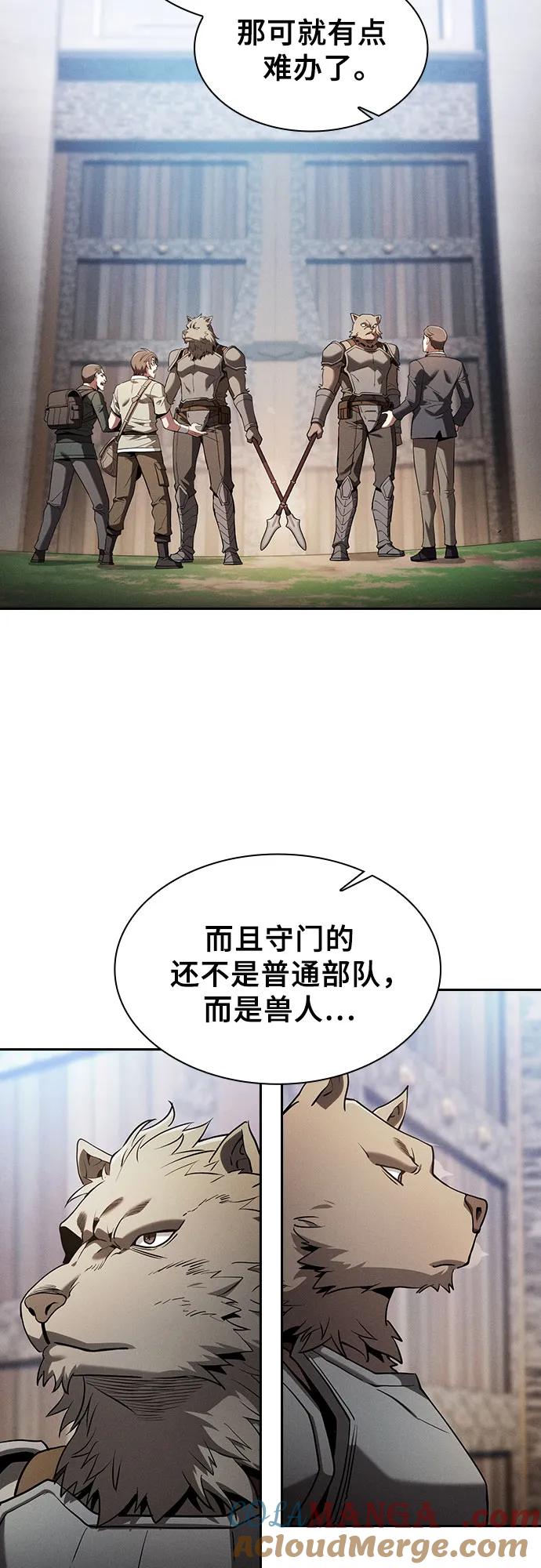 第64话-皇家学院的天才剑豪-SeoGwando,C.H（第4张）