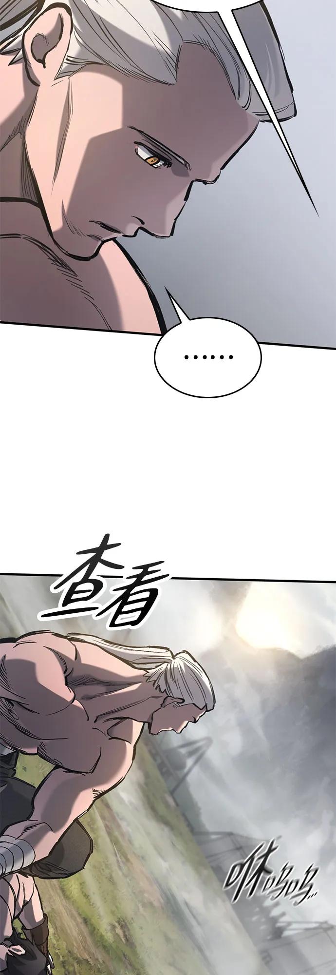 第64话-只活今天的轮回骑士-Lee hyunmin,IAN/Kanara（第11张）