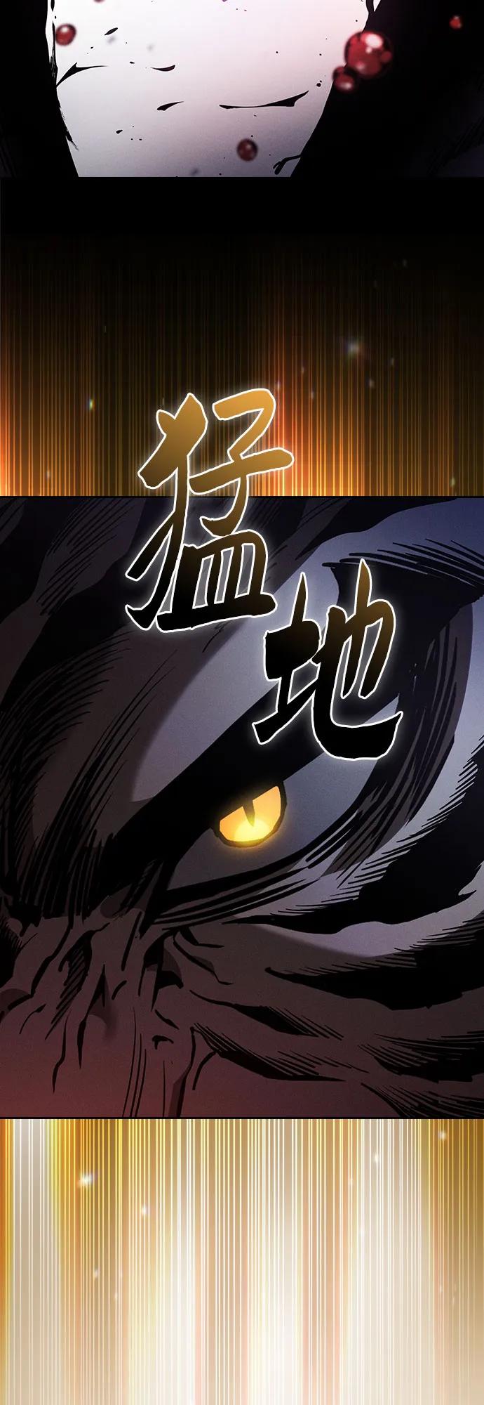 第65话-皇家学院的天才剑豪-SeoGwando,C.H（第26张）