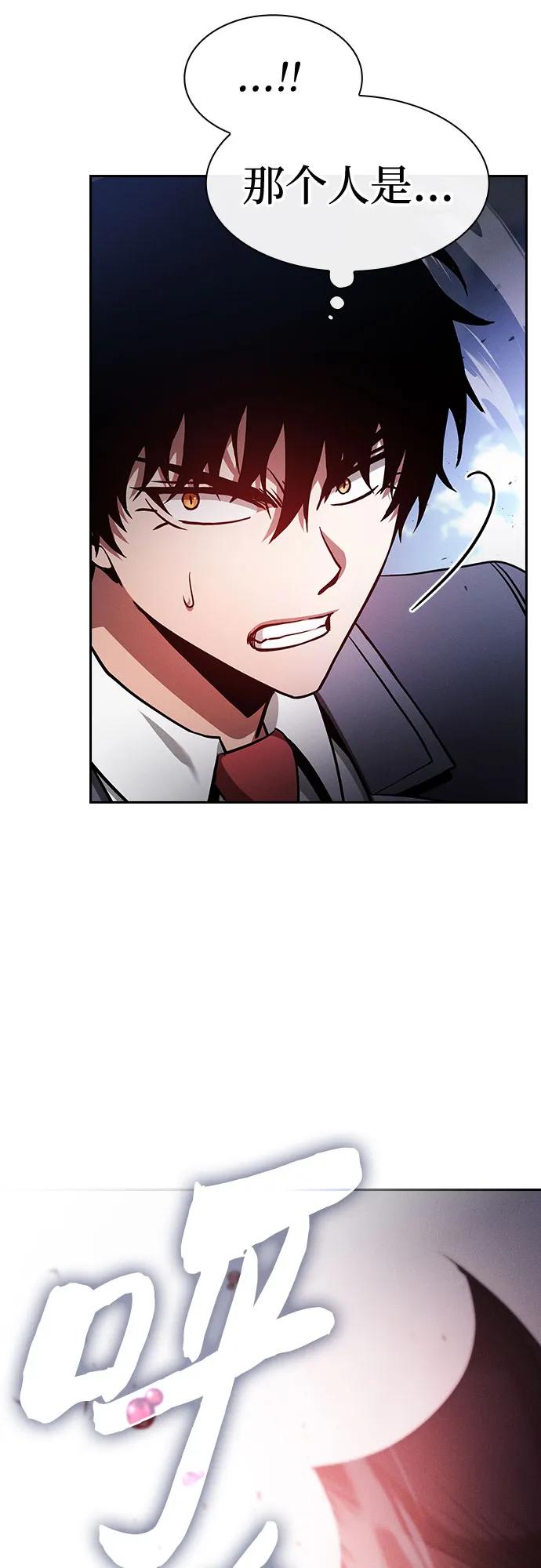 第65话-皇家学院的天才剑豪-SeoGwando,C.H（第29张）