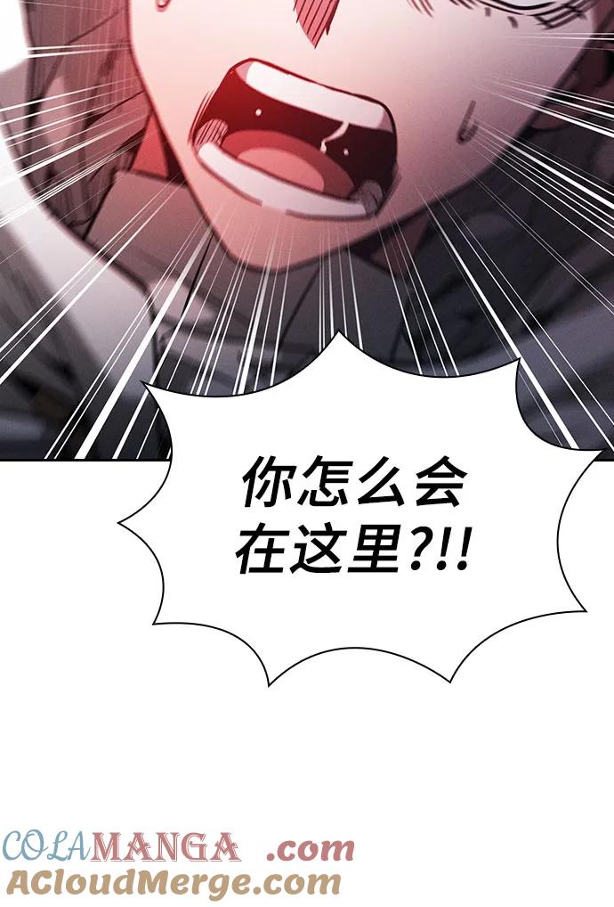 第65话-皇家学院的天才剑豪-SeoGwando,C.H（第28张）