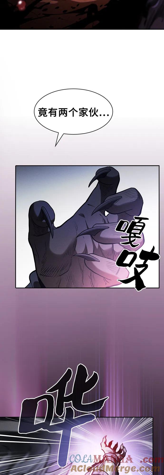 第65话-皇家学院的天才剑豪-SeoGwando,C.H（第34张）