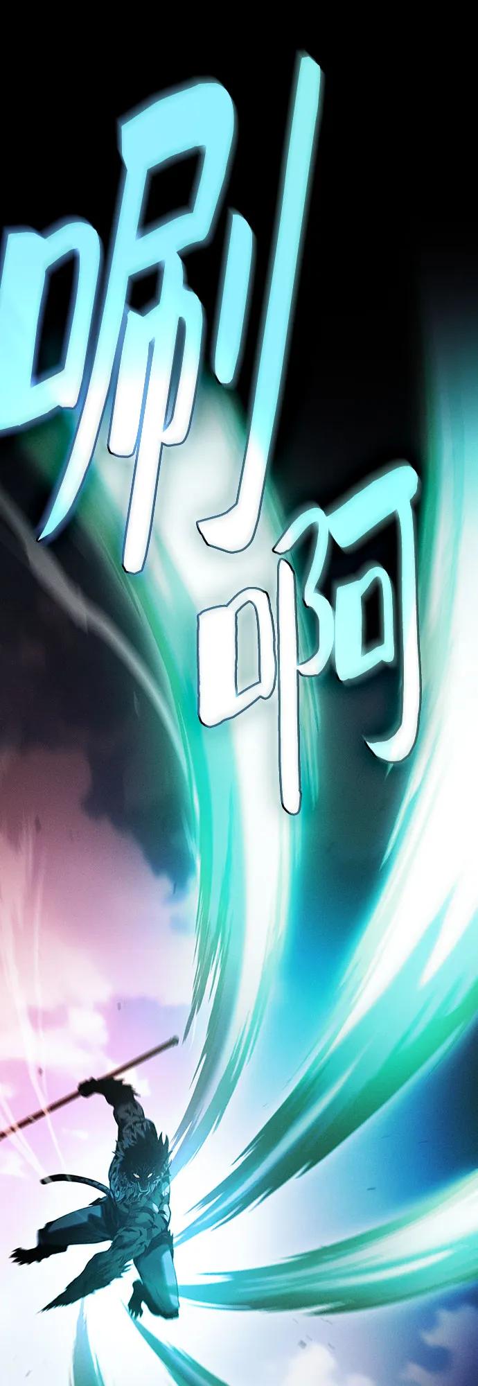第65话-皇家学院的天才剑豪-SeoGwando,C.H（第36张）