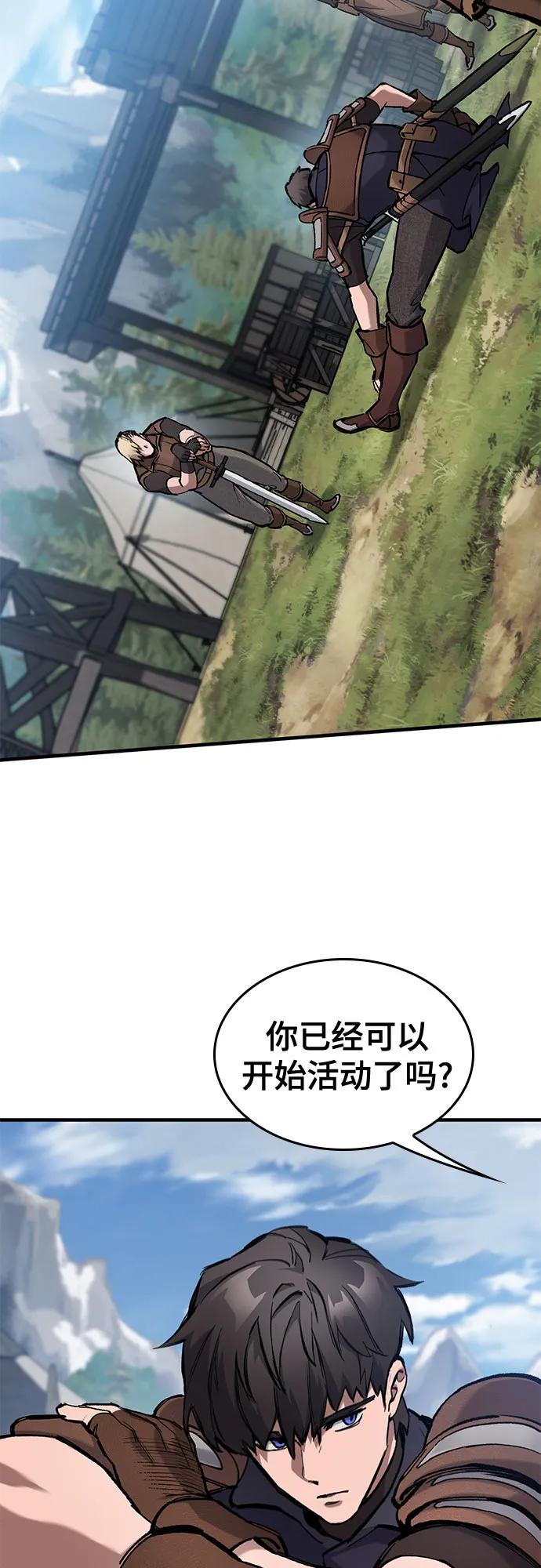 第66话-只活今天的轮回骑士-Lee hyunmin,IAN/Kanara（第17张）