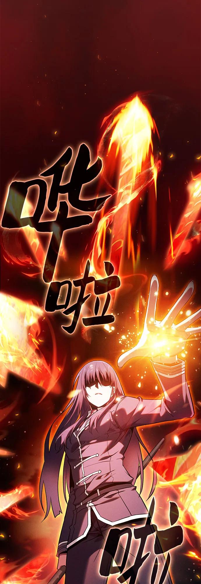 第77话-皇家学院的天才剑豪-SeoGwando,C.H（第2张）