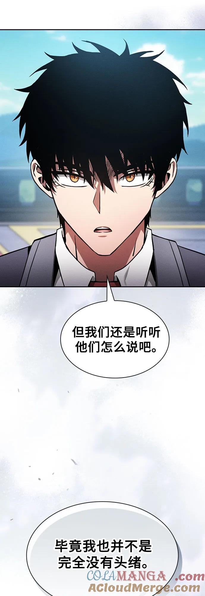 第77话-皇家学院的天才剑豪-SeoGwando,C.H（第22张）