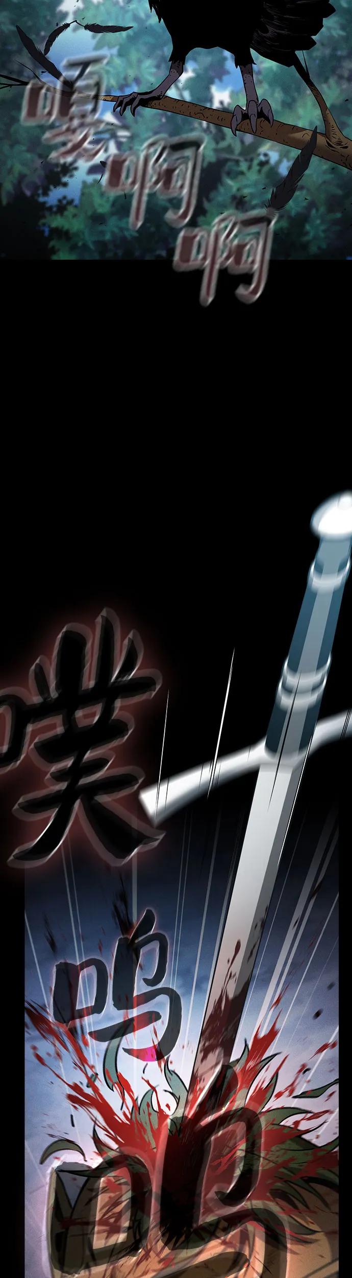 第7话-皇家学院的天才剑豪-SeoGwando,C.H（第3张）