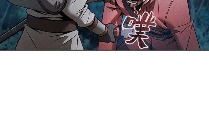 第7话-皇家学院的天才剑豪-SeoGwando,C.H（第48张）