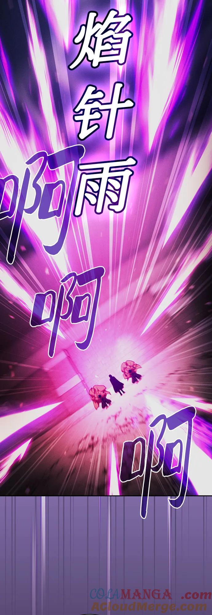 第81话-皇家学院的天才剑豪-SeoGwando,C.H（第7张）