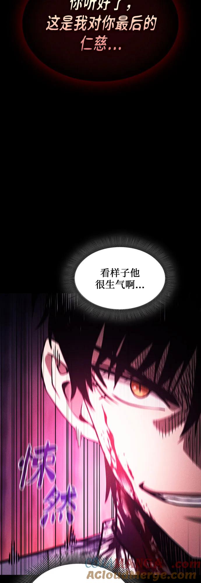 第87话-皇家学院的天才剑豪-SeoGwando,C.H（第19张）