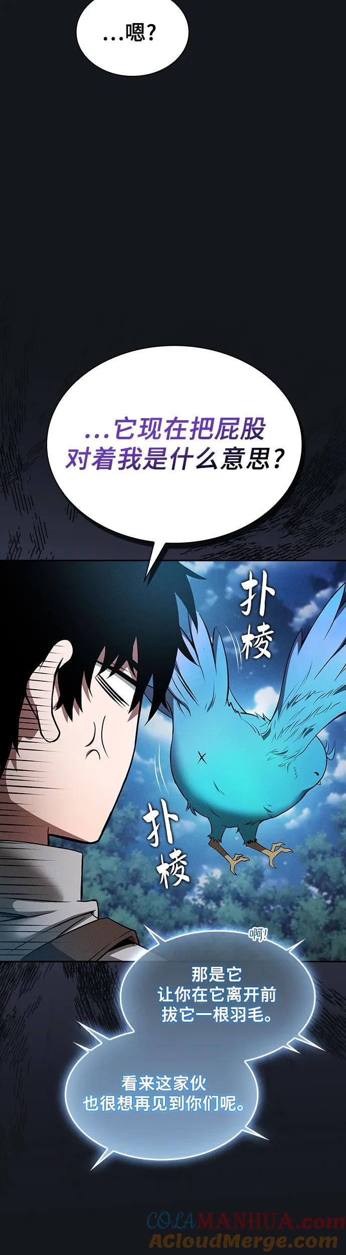 第8话-皇家学院的天才剑豪-SeoGwando,C.H（第22张）