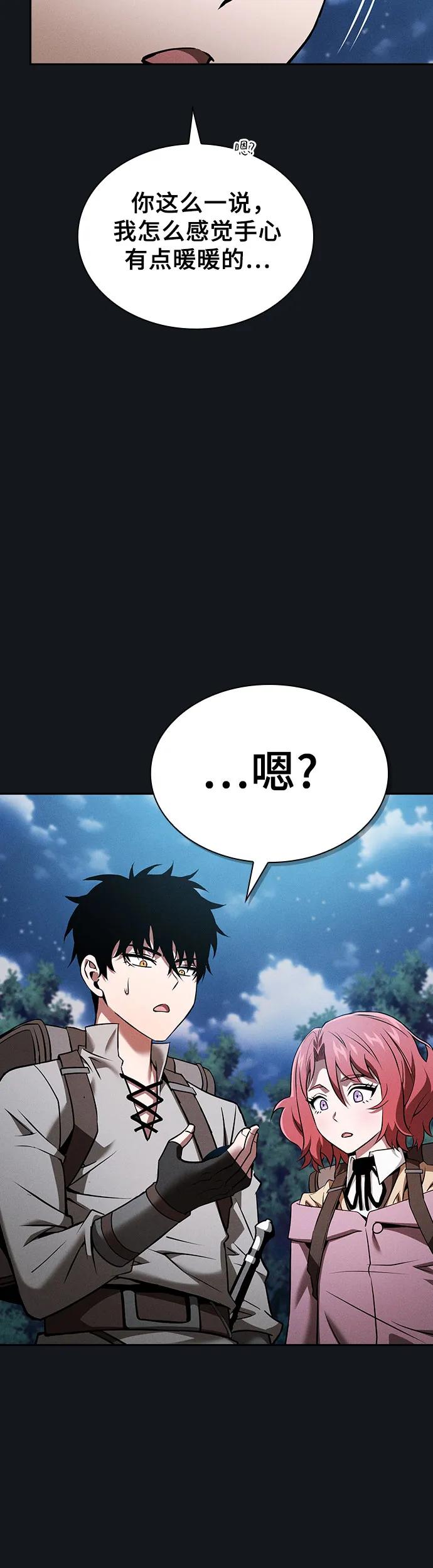 第8话-皇家学院的天才剑豪-SeoGwando,C.H（第27张）