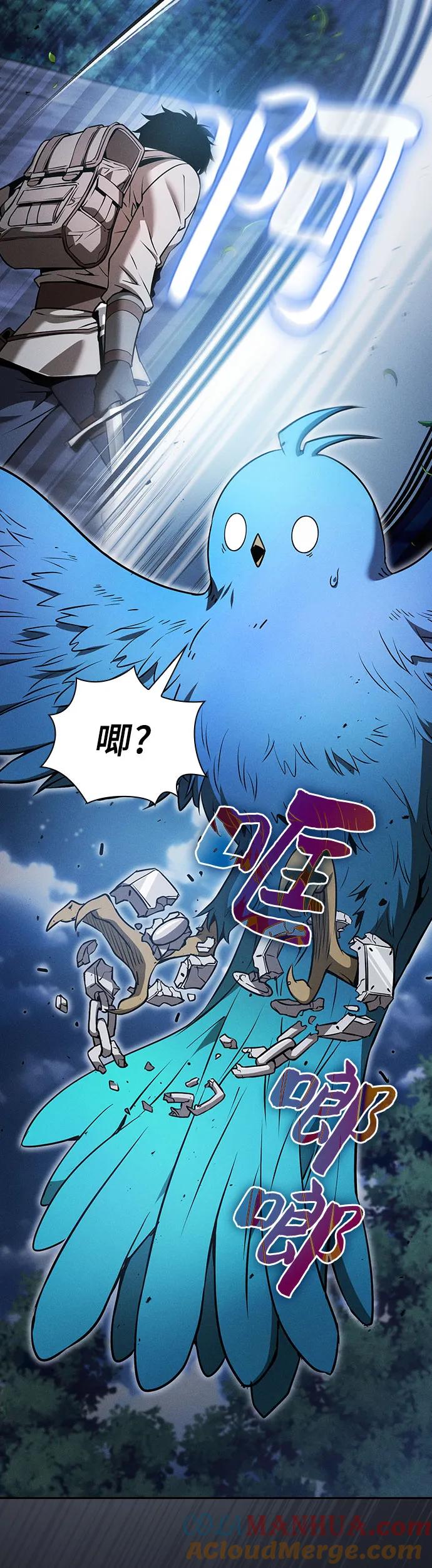 第8话-皇家学院的天才剑豪-SeoGwando,C.H（第19张）