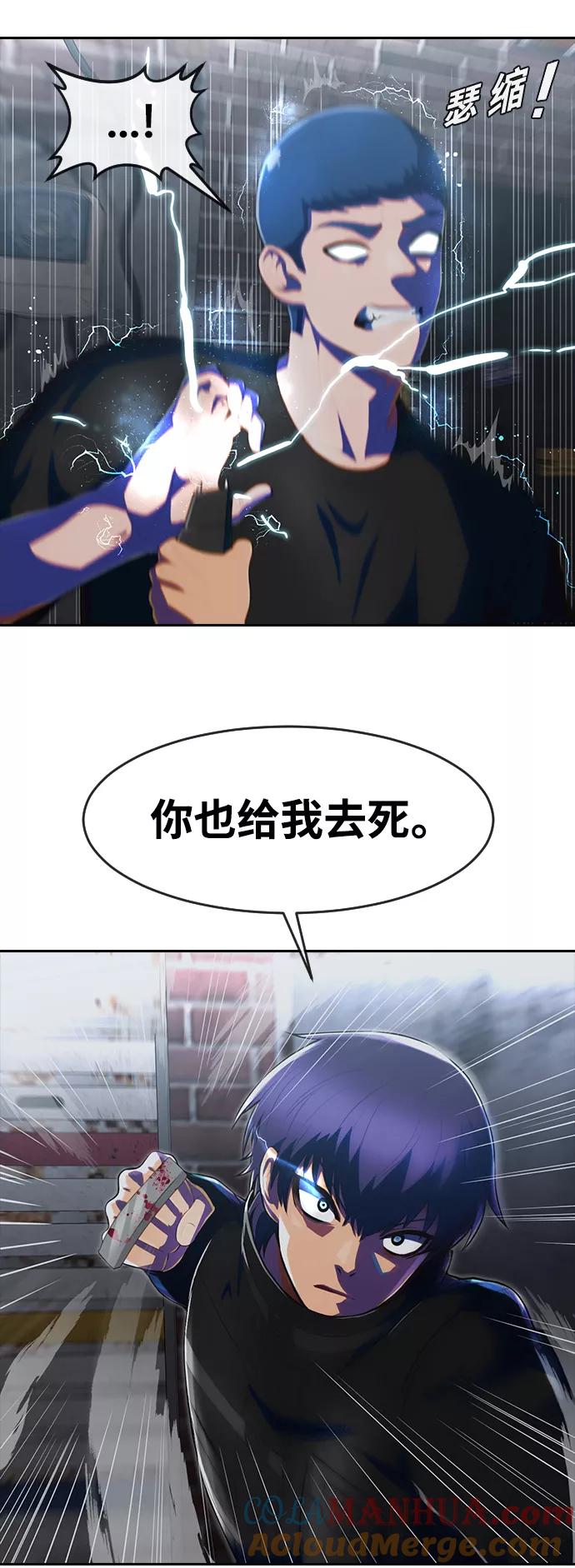 [第220话]骗子-匿名女孩-Eun hyuk（第10张）