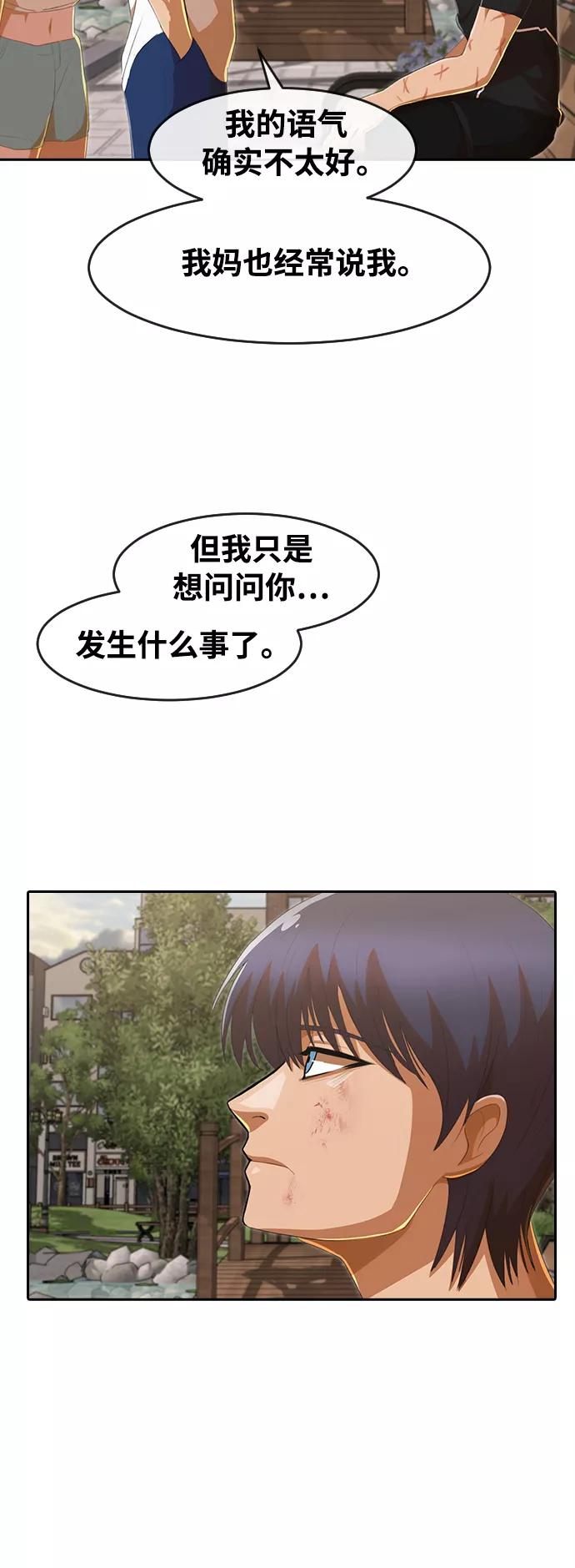 [第221话]各自的角色-匿名女孩-Eun hyuk（第6张）