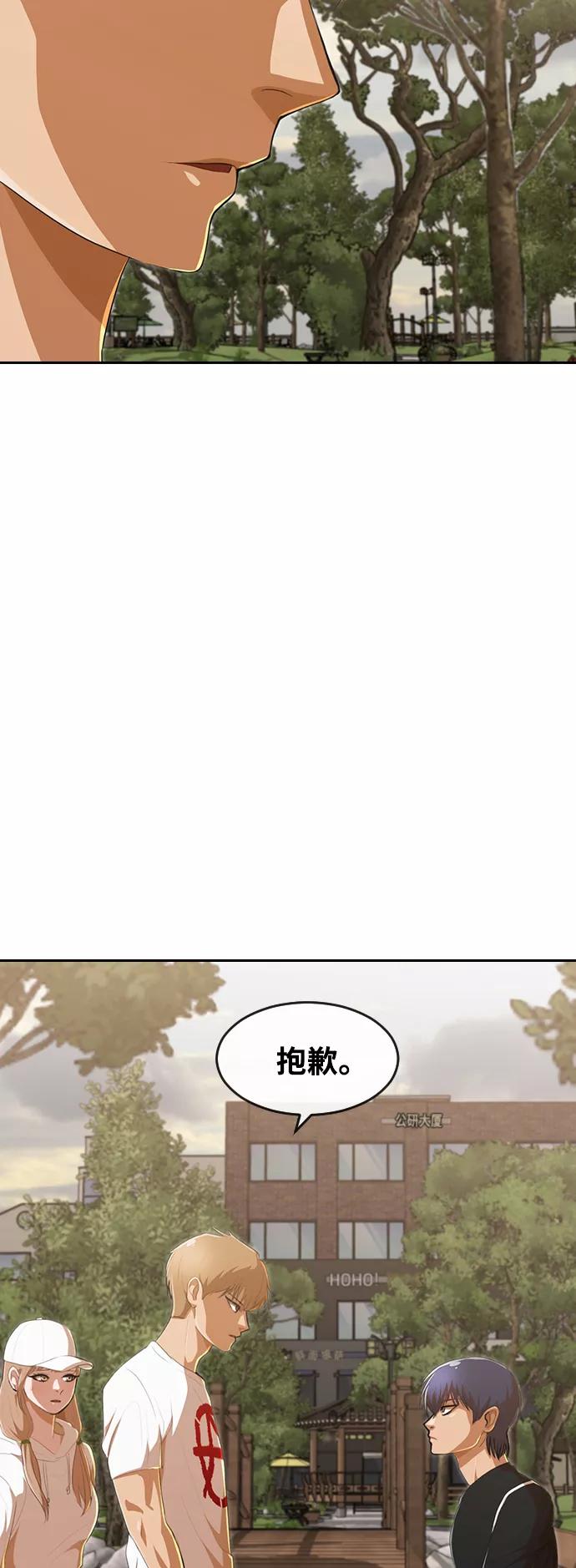 [第221话]各自的角色-匿名女孩-Eun hyuk（第5张）