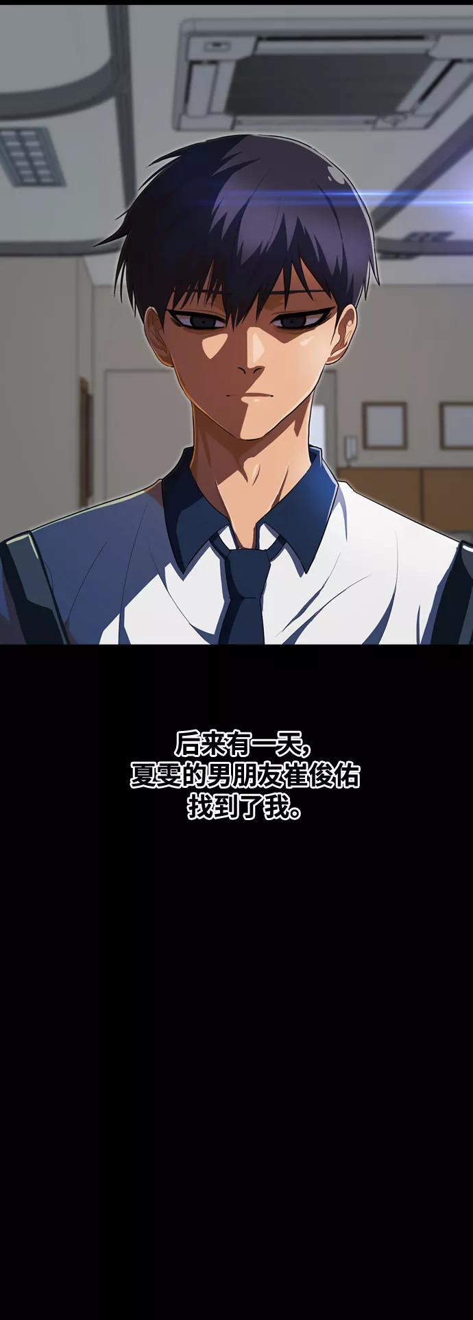 [第223话]如何对抗不幸-匿名女孩-Eun hyuk（第12张）