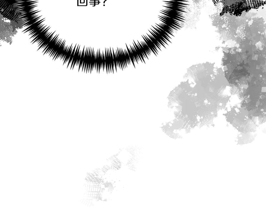 第77话心慌-爱情这东西我才不在乎-Shanon+ AO+ Liber Anima（第10张）