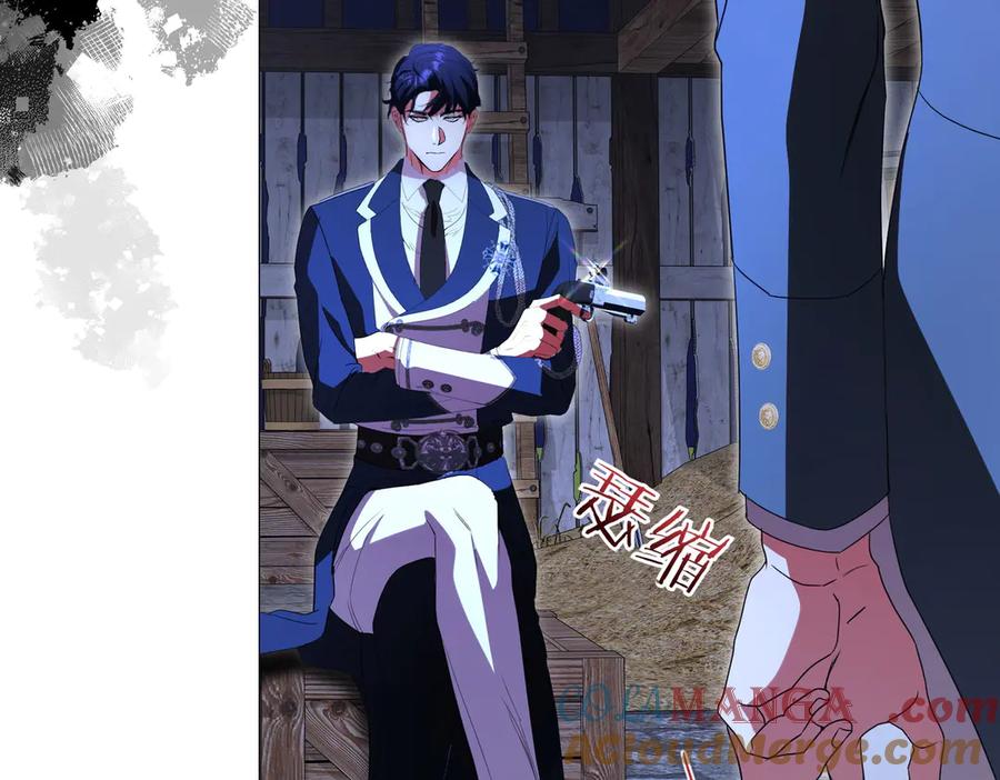 第77话心慌-爱情这东西我才不在乎-Shanon+ AO+ Liber Anima（第12张）