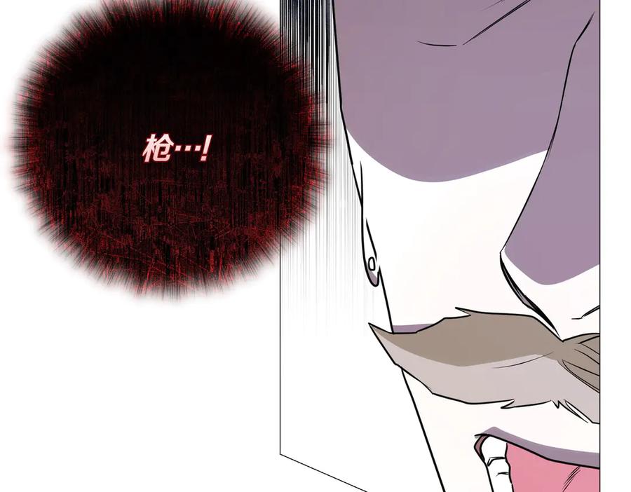 第77话心慌-爱情这东西我才不在乎-Shanon+ AO+ Liber Anima（第17张）