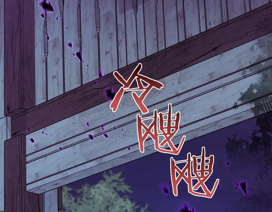 第77话心慌-爱情这东西我才不在乎-Shanon+ AO+ Liber Anima（第7张）