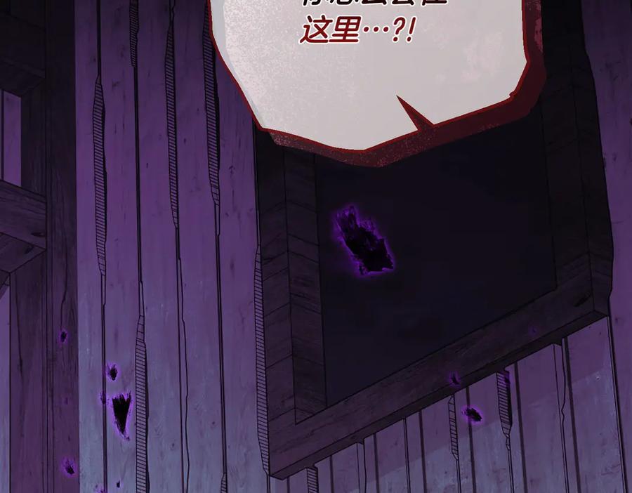 第77话心慌-爱情这东西我才不在乎-Shanon+ AO+ Liber Anima（第6张）