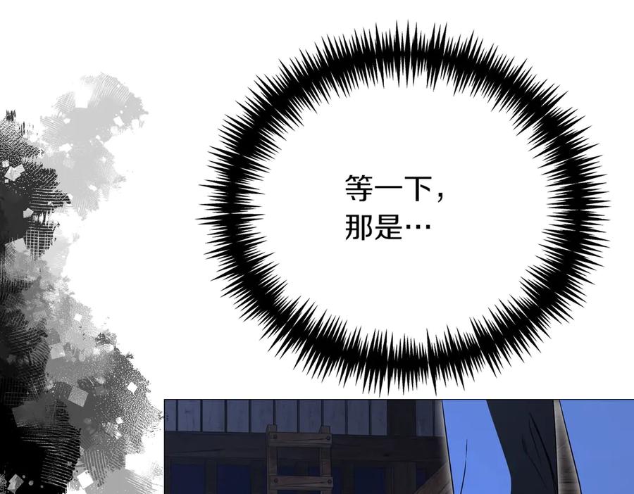 第77话心慌-爱情这东西我才不在乎-Shanon+ AO+ Liber Anima（第11张）