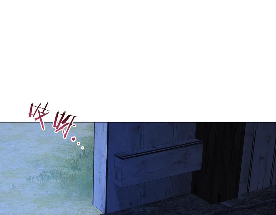 第77话心慌-爱情这东西我才不在乎-Shanon+ AO+ Liber Anima（第22张）