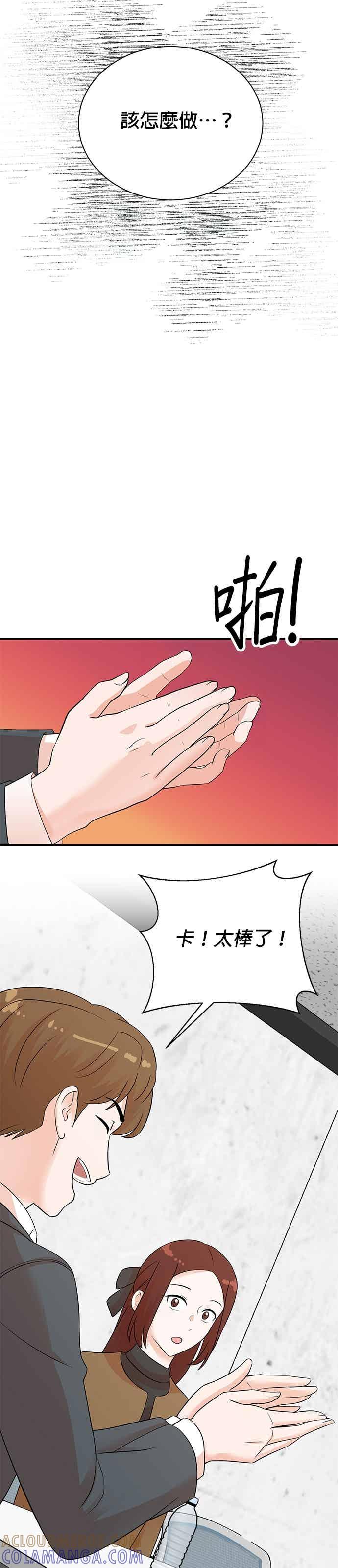 第177话-重生制作人-Wangsibri（第10张）