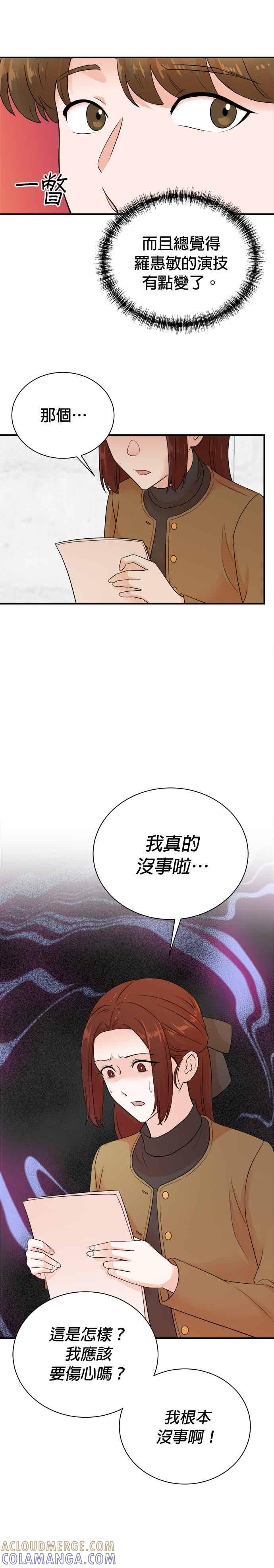 第177话-重生制作人-Wangsibri（第8张）