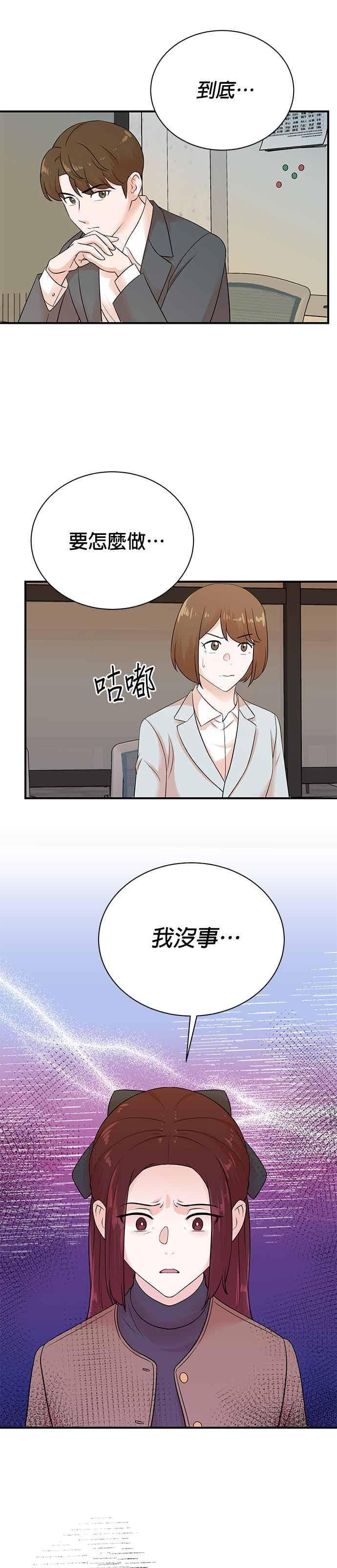 第177话-重生制作人-Wangsibri（第9张）
