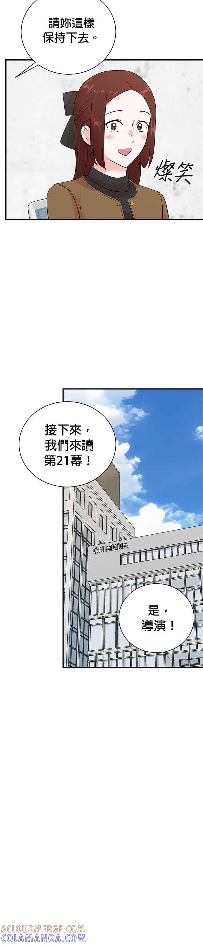 第177话-重生制作人-Wangsibri（第12张）