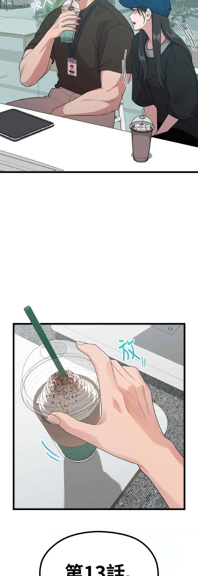 第47话还没看过的确有点夸张-神圣成人漫画家生活-JOOYA（第11张）