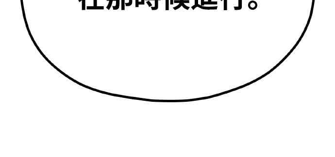 第47话还没看过的确有点夸张-神圣成人漫画家生活-JOOYA（第14张）