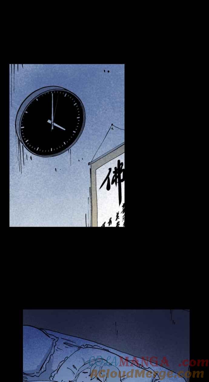 [第1010话]恶梦(1)-百鬼夜行志・一夜怪谈之卷-阿慢（第3张）