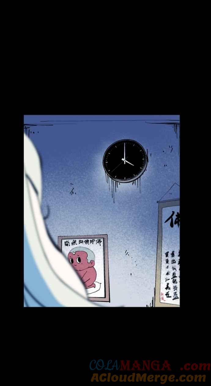 [第1010话]恶梦(1)-百鬼夜行志・一夜怪谈之卷-阿慢（第9张）