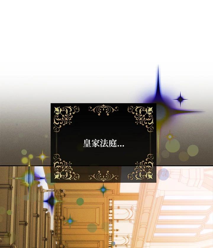 第146话-事后认出男主角-choebab,choebab,Aperta,consam（第2张）