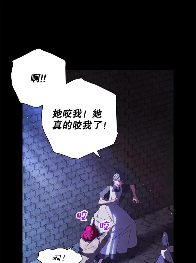 1.再干涸一些吧！-阁楼里的公主-JUNGIN,Jeongchebulmyeong,JAEUNHYANG（第10张）