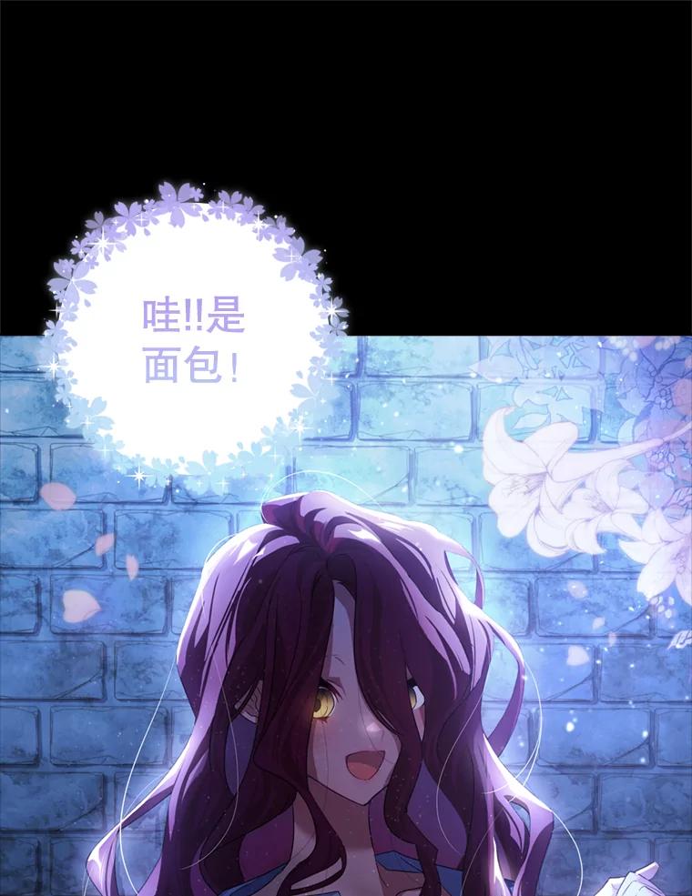 1.再干涸一些吧！-阁楼里的公主-JUNGIN,Jeongchebulmyeong,JAEUNHYANG（第14张）