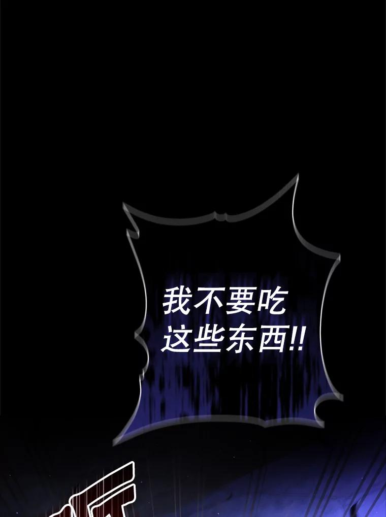 1.再干涸一些吧！-阁楼里的公主-JUNGIN,Jeongchebulmyeong,JAEUNHYANG（第2张）