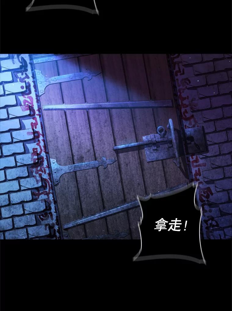 1.再干涸一些吧！-阁楼里的公主-JUNGIN,Jeongchebulmyeong,JAEUNHYANG（第1张）