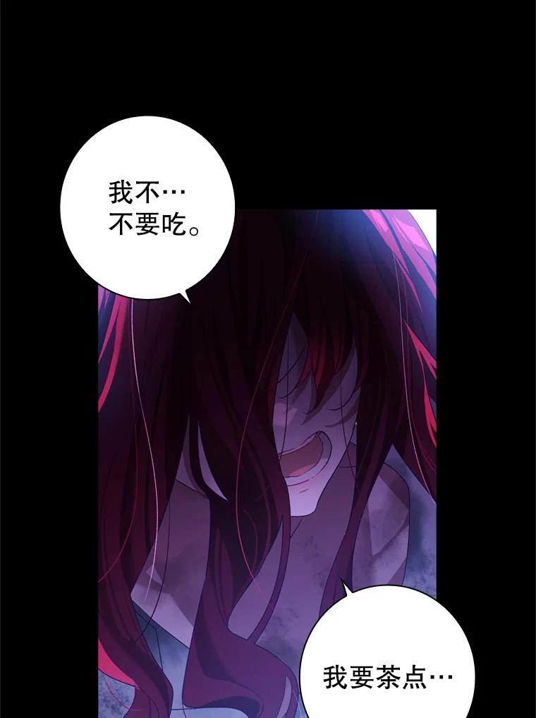 1.再干涸一些吧！-阁楼里的公主-JUNGIN,Jeongchebulmyeong,JAEUNHYANG（第7张）