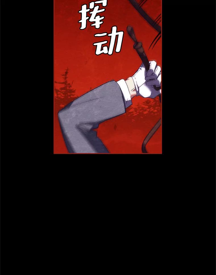 2.离开阁楼-阁楼里的公主-JUNGIN,Jeongchebulmyeong,JAEUNHYANG（第9张）