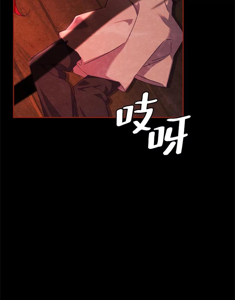 2.离开阁楼-阁楼里的公主-JUNGIN,Jeongchebulmyeong,JAEUNHYANG（第14张）