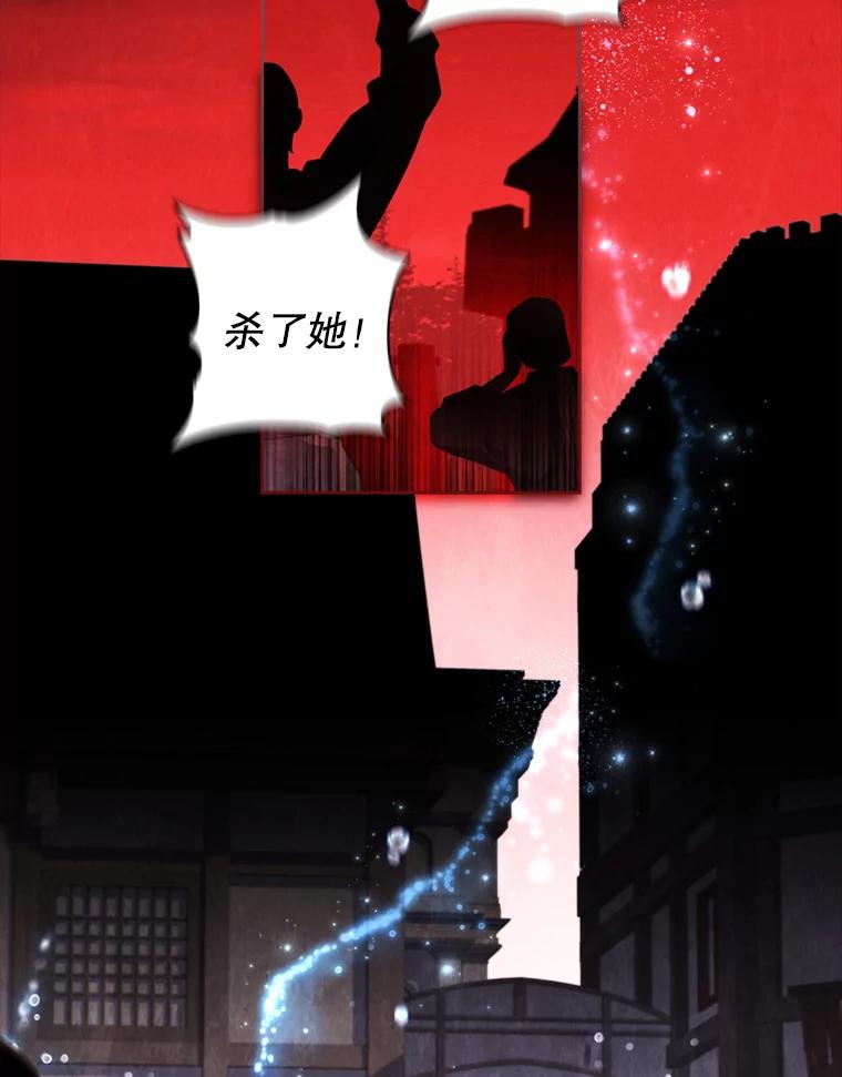 2.离开阁楼-阁楼里的公主-JUNGIN,Jeongchebulmyeong,JAEUNHYANG（第18张）