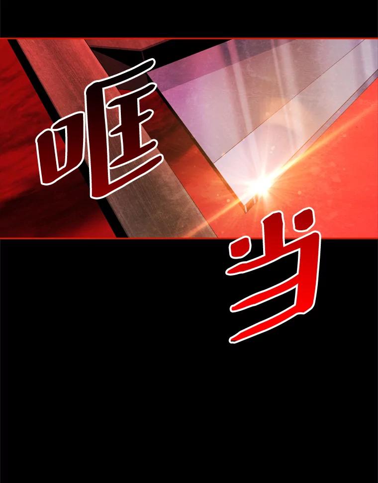 2.离开阁楼-阁楼里的公主-JUNGIN,Jeongchebulmyeong,JAEUNHYANG（第15张）