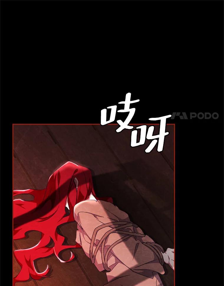 2.离开阁楼-阁楼里的公主-JUNGIN,Jeongchebulmyeong,JAEUNHYANG（第13张）