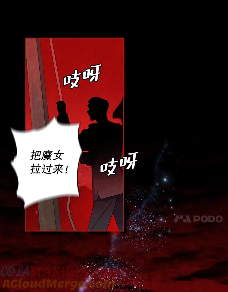 2.离开阁楼-阁楼里的公主-JUNGIN,Jeongchebulmyeong,JAEUNHYANG（第16张）